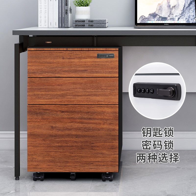 钢制桌下抽屉铁皮文件柜办公室活动储物矮柜家用木纹带锁移动推柜
