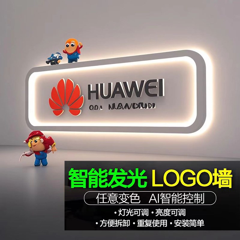 标识牌指引牌发光灯箱广告牌制作户外背光字定做PVCLOGO墙背景墙