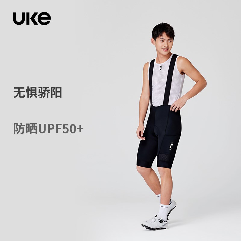 UKE骑行裤新款男骑行背带短裤春夏防晒带口袋公路自行车装备玄武