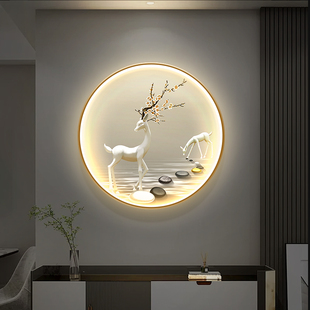 饰画发光轻奢麋鹿led高级感氛围圆形壁画灯寓意好挂画 入户玄关装