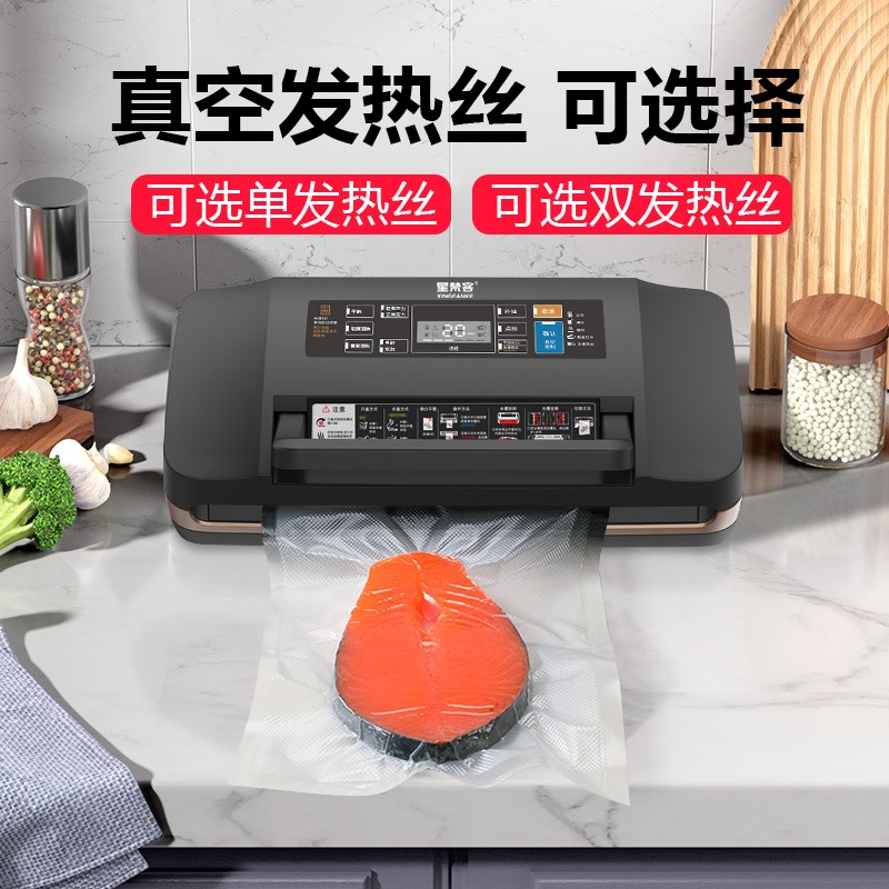 新款真空商用全自动压缩封口机食品小型家用塑封真空机保鲜打包机
