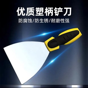 艺术涂料304不锈钢铲刀腻子油灰刀硅藻泥质感漆灰泥刮涂工具