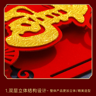 饰新年家用立体福字门贴 磁吸对联2023兔年春联春节大门布置装
