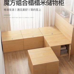阳台储物柜可坐矮柜地柜家用飘窗柜卧室大容量组合榻榻米柜子