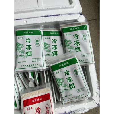 战神NYM品小质罗肝非冷冻饵非常道药散炮罗土鲮罗非飞饵料腥味赤