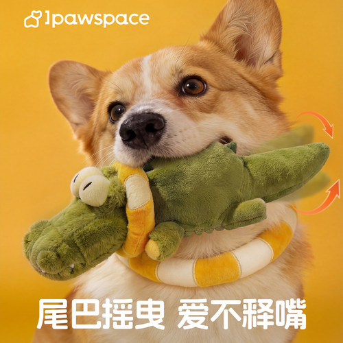 IPAWSPACE鳄鱼毛绒电动狗狗