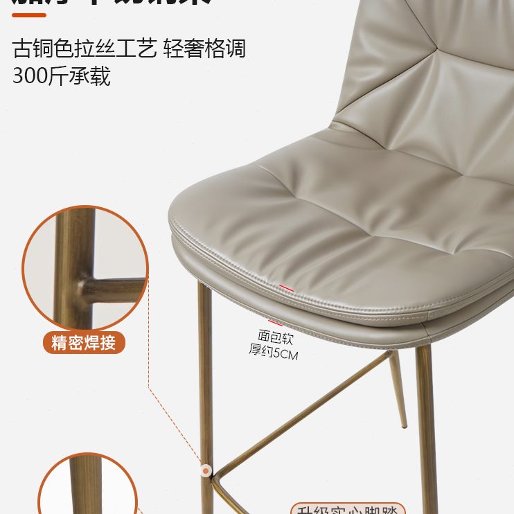 轻奢吧台椅家用美式吧椅高脚凳厨房岛台椅子吧台凳现代简约酒吧椅
