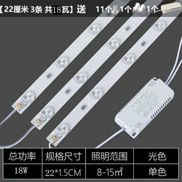 ?替换led长条灯芯吸顶灯办公灯平板灯铝方通吊线灯铝基板光源配