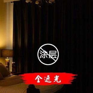 复古摄影遮阳全黑卧室遮光窗帘防风窗帘 双面黑色全遮光窗帘布个性