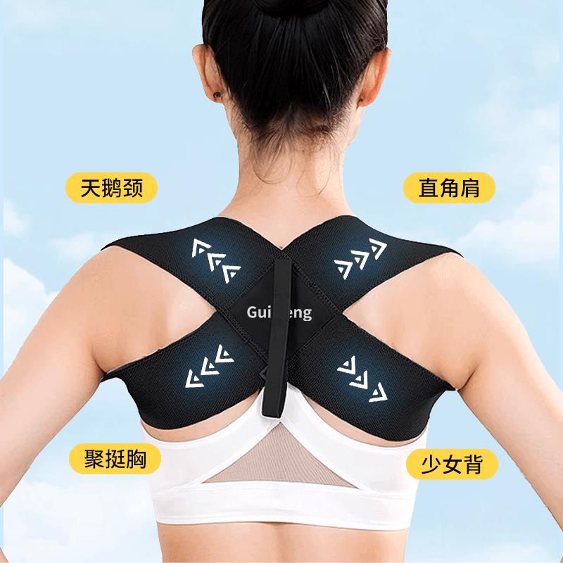 美背开肩矫正带护肩健身改善驼背矫姿带矫正器驼背神器