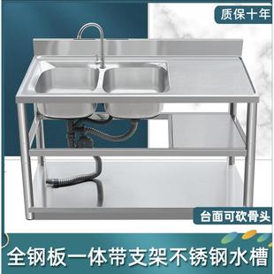 水池洗菜盆洗碗柜 304不锈钢单槽双槽水槽洗手盆带支架台面一体式