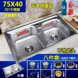 一体成型加厚拉丝 厨房304不锈钢水槽双槽套餐 洗菜盆洗碗池