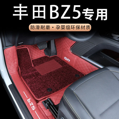 2026款丰田BZ5全包围专用脚垫