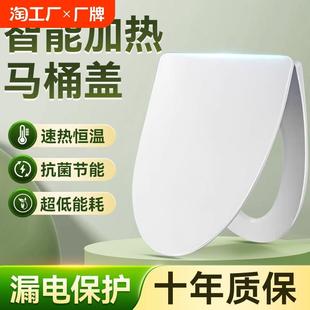 马桶圈UVO厕所板盖坐垫 可加热马桶盖家用通用加厚坐便器盖板老式