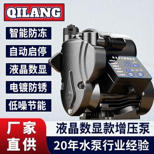 自吸泵增压泵家用小型全自动静音智能泵自来水管道加压抽水机水泵