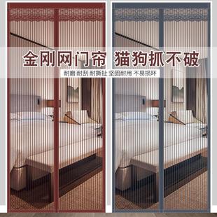魔术贴窗帘布免打孔安装 门帘子简易自粘防蚊 2021年新款 卧室粘贴式