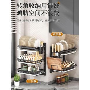 碗碟收纳架家用多层沥水架子 德国厨房置物架多功能免打孔壁挂式