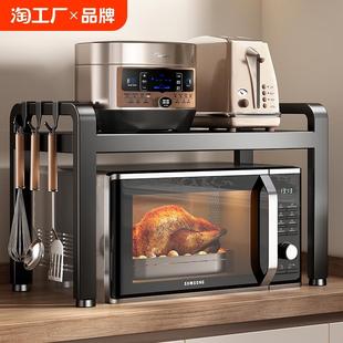 厨房微波炉置物架家用多功能烤箱架子桌面多层电饭锅可伸缩收纳架