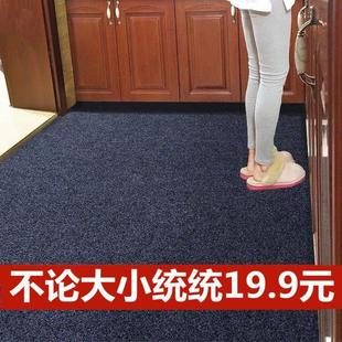 进门地垫入户门脚垫门垫家用厨房地毯可裁剪门口吸水防滑蹭土定制