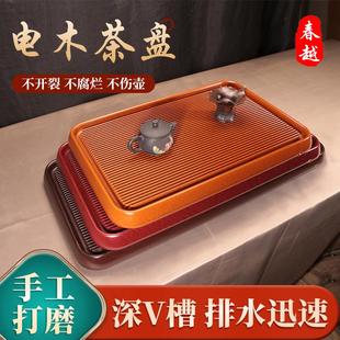 中式 春越德料高端电木茶盘家用新款 轻奢现代办公室茶台