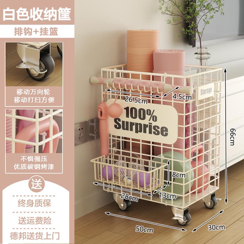 铁艺瑜伽垫收纳筐带轮家用哑铃收纳篮健身运动器材夹缝置物架