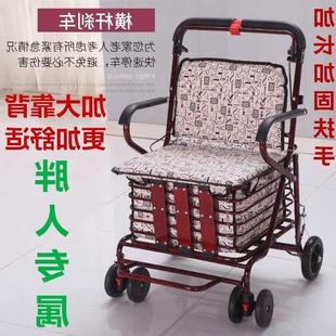 老年代步车折叠购物车可坐四轮买菜助步可推小拉车老人便携手推车