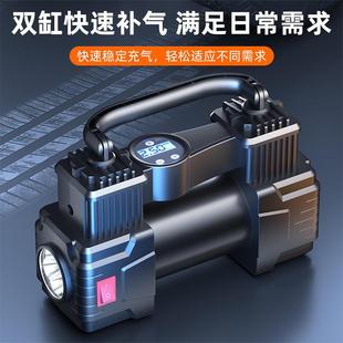 汽车电动轮胎多功能车用打气筒普路驰 双缸车载充气泵小轿车便携式