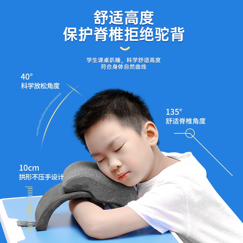 午睡枕小学生趴睡枕夏季儿童趴桌子上睡觉神器教室午休抱枕头