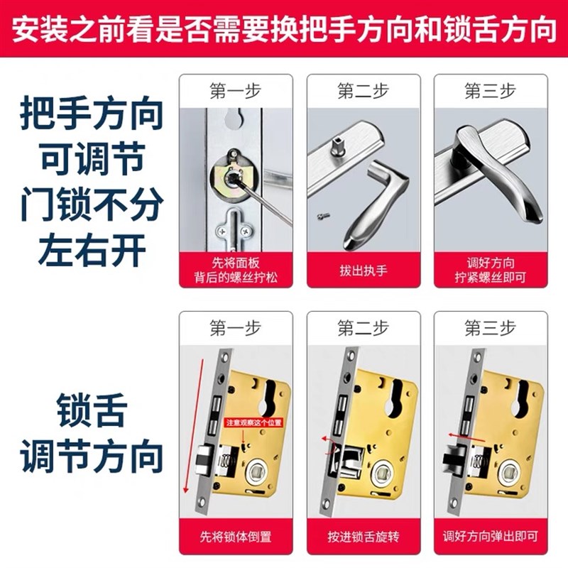 不锈钢可调孔距105mm-180mm 50中心距 换锁免打孔室内门锁压把锁