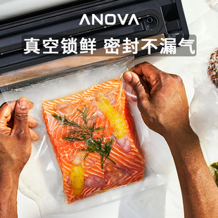 ANOVA密封真空保鲜袋真空食品包装袋卷袋封口机压缩家用保鲜袋
