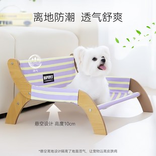 通用可拆洗小型犬夏季 狗窝四季 狗床泰迪比熊夏天用离地防潮行军床