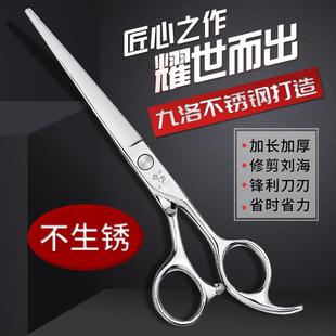 理发剪刀家用美发剪打薄剪刘海剪牙剪剪头发神器自己剪女