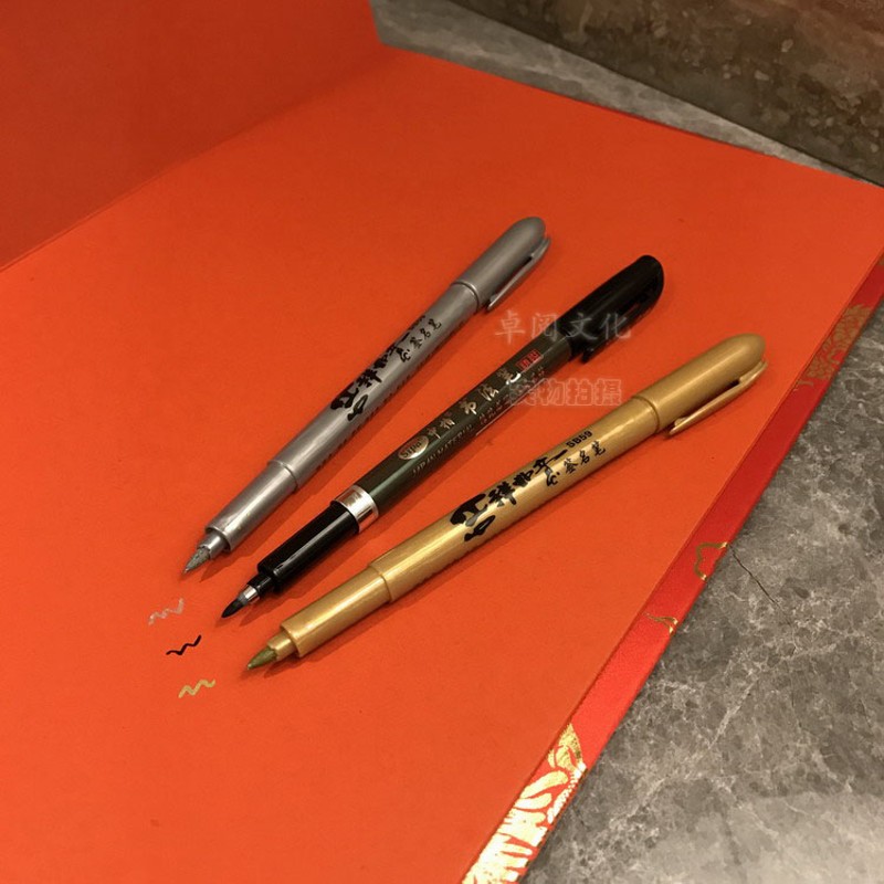红葱纸  嘉宾签到本签名册签到簿嘉宾题名录 商务签到 题名册题名