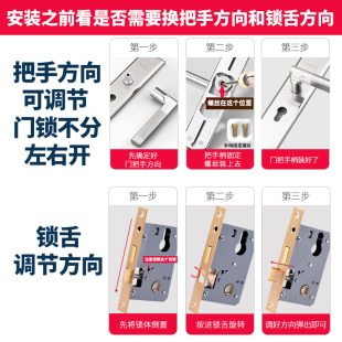套装 门锁家用通用型卧室房门室内锁具门把手房间木门手柄执手老式