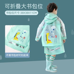 儿童雨衣男童小学生幼儿园带书包位大童防水上学雨披宝宝恐龙雨衣
