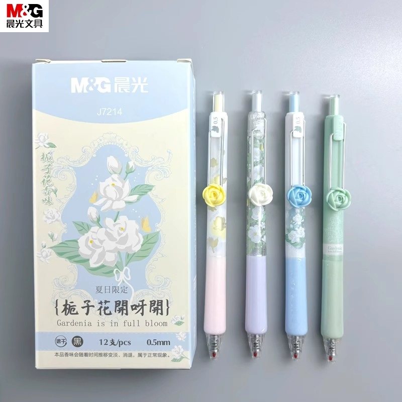 晨光栀子花开按动中性笔香味少女心可爱速干水笔高颜值ins小清新学