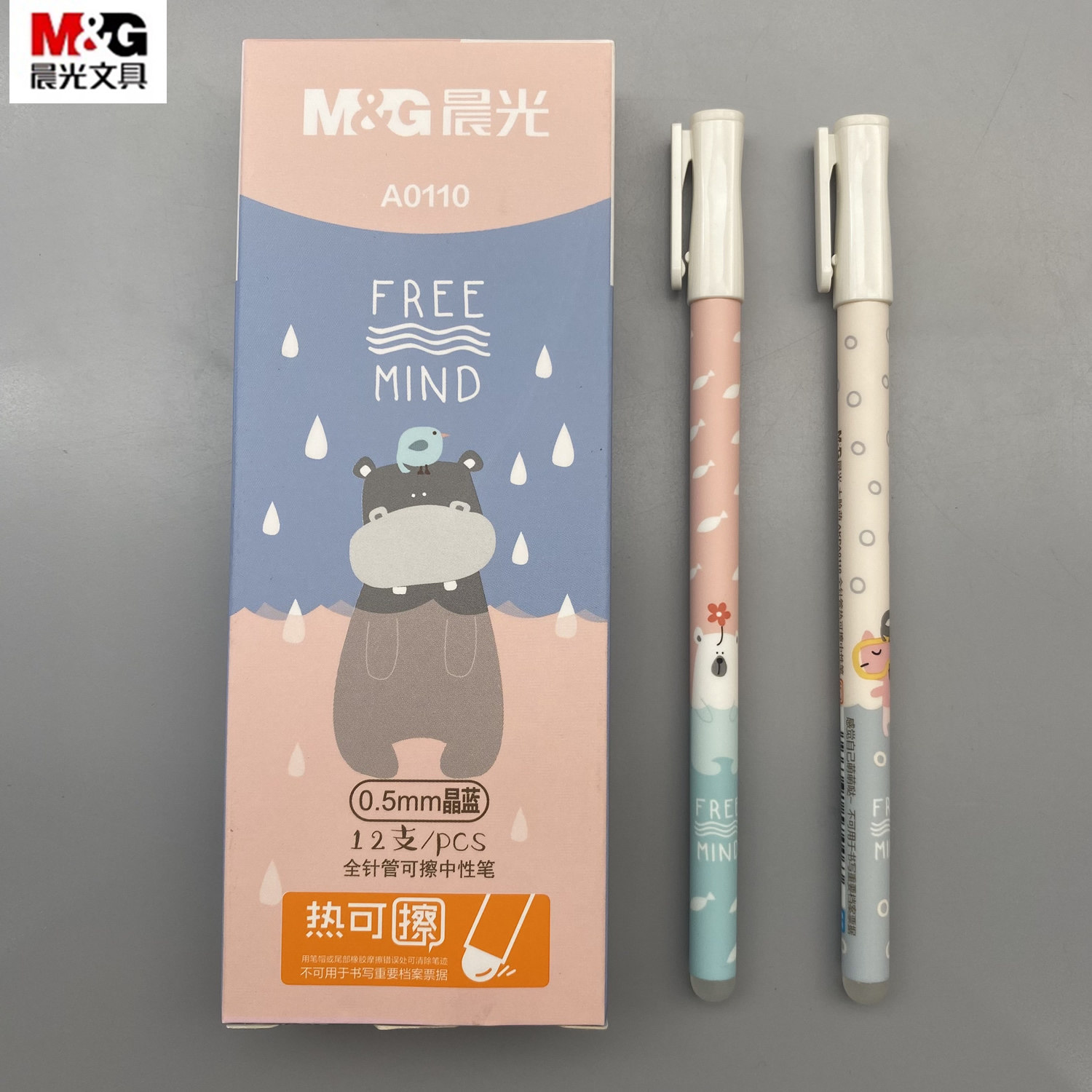 晨光全针管热可擦中性笔0.5mm晶蓝针管头书写顺滑学生用笔记刷题作业考试办公高颜值签字笔A0110