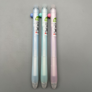 爱好彩虹豆摩易擦热可擦中性笔0.5mm晶蓝ST笔头书写顺滑学生用笔记刷题作业考试办公高颜值缤纷彩虹豆GP2933