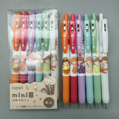 乐派miniI酱限定香味中性笔子弹