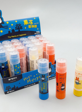 晨光米菲魔法师系列果冻固体胶8g学生用手工办公DIY粘贴胶棒FSG971E0