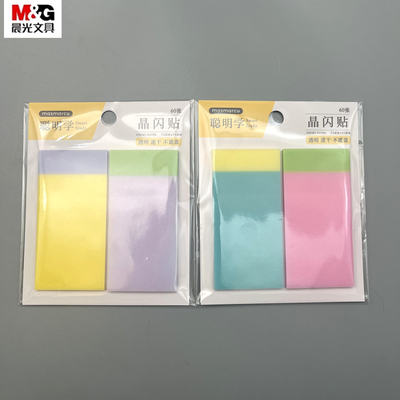 晨光聪明学系列晶闪贴彩色优事贴