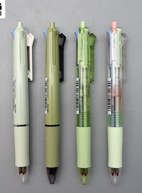 晨光四色中油笔0.5mm黑色蓝色红色绿色子弹头流畅顺滑不易断墨学生用笔记刷题作业考试办公高颜值ABP803M2