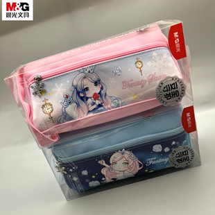 晨光冰雪公主三角袋鼠包牛津布笔袋大容量双层结构设计分类收纳加长款学生高颜值笔盒文具化妆品收纳APB932DX