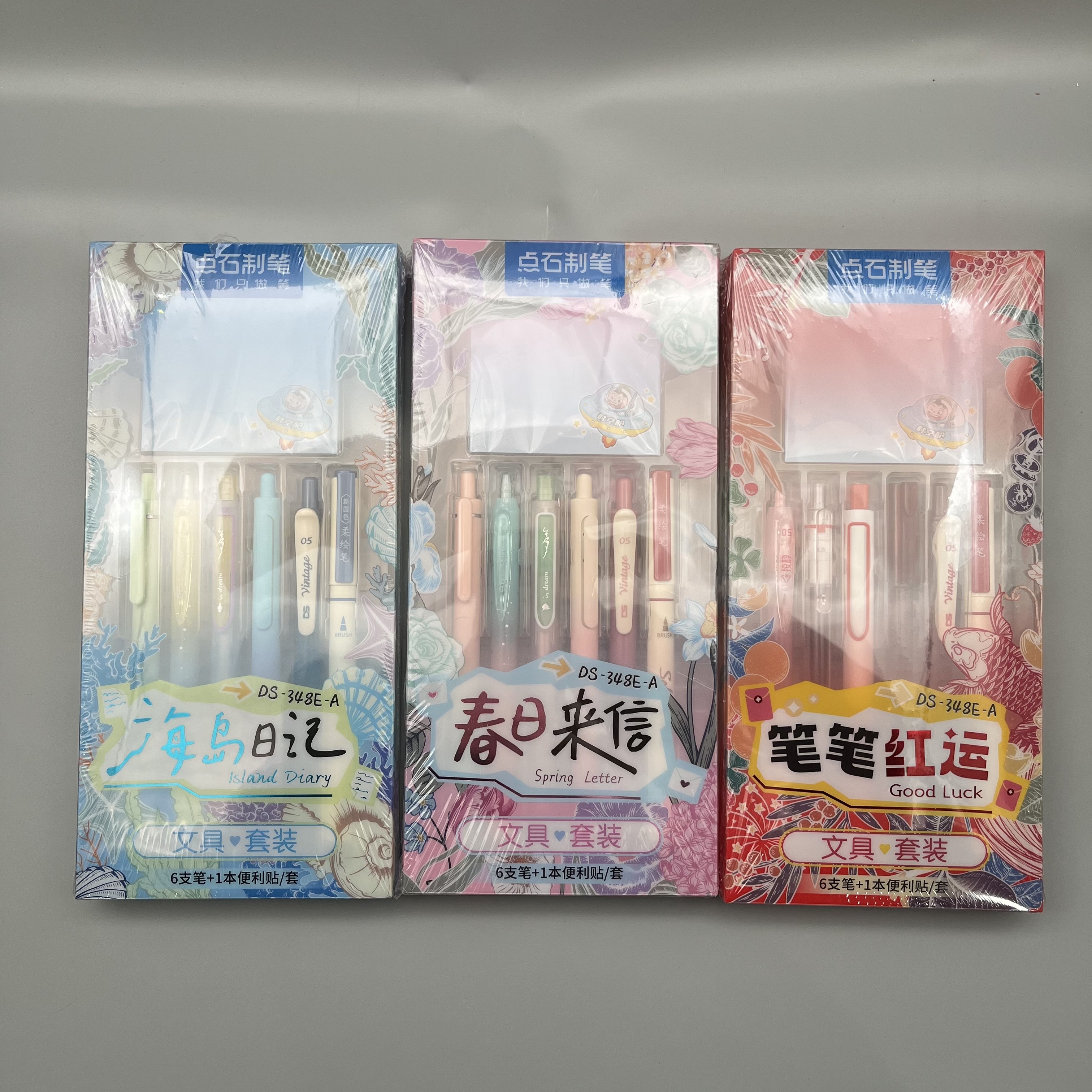 点石中性笔套装6笔+便利贴海岛日记春日来信笔笔红运学生用笔记刷题作业考试办公高颜值签字笔水笔DS-348E-A,文具电教/文化用品/商务用品,中性笔,淘宝优惠券,粉丝福利购,淘宝优惠卷