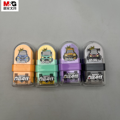 晨光急速梦想闪电系列滚轮橡皮