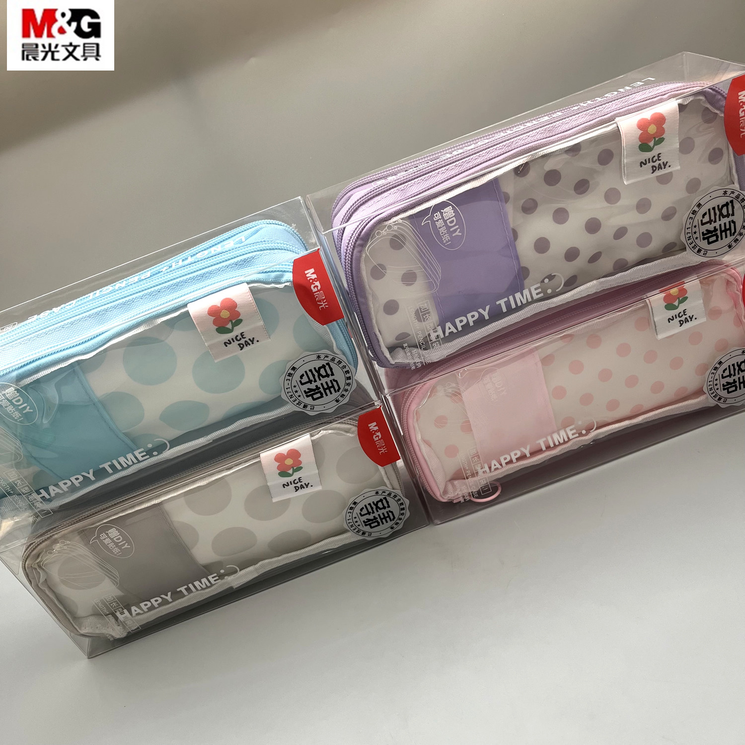 晨光波点小世界多功能三拉链笔袋PVC材质大开口拿取方便笔插位防水高透可视化学生笔盒化妆品收纳APB932GZ,文具电教/文化用品/商务用品,笔袋,淘宝优惠券,粉丝福利购,淘宝优惠卷