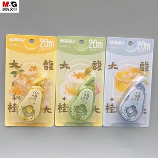 晨光大馥大桂静音修正带20米白色涂改带PET透明带芯顺滑不易断带修改带学生用大容量改正带改错带ACT75714