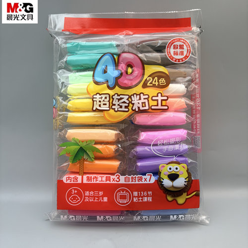 晨光4D超轻粘土24色彩泥柔软安全