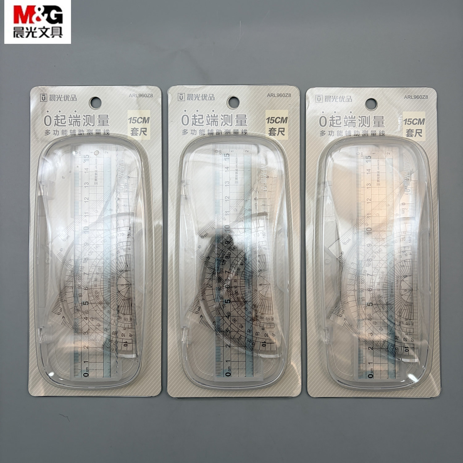 晨光优品0起端套尺4件套辅助线图片