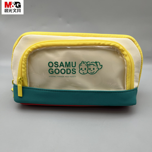 晨光原田治贝壳包笔袋涤纶TPU翻折设计拿取方便多隔层分区收纳防水耐用高颜值学生文具盒化妆品数据线BD0220